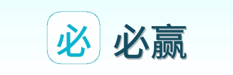 必赢 Logo
